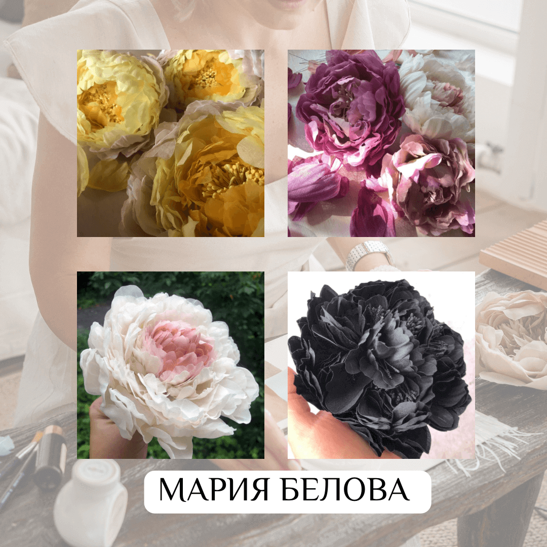 012 - Мария Белова