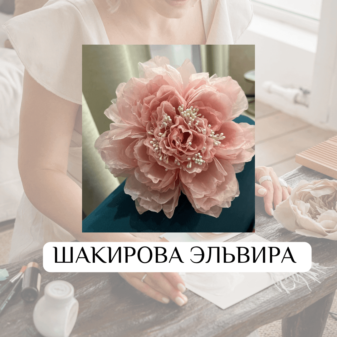 Ткань для рукоделия цветы пионы 3Printa Сатин купить в интернет-магазине Wildberries
