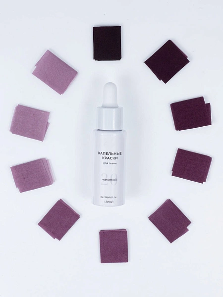 Черничный - Капельная краска для шёлковой флористики