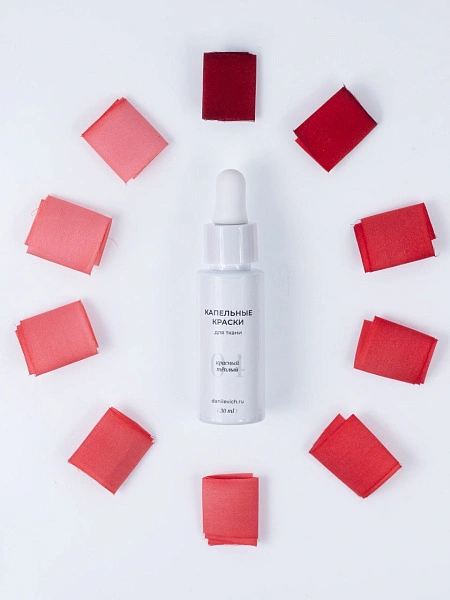 Красный тёплый - Капельная краска для шёлковой флористики