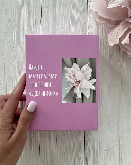 Нежно-розовый цветок «Сделай САМА ЦВЕТОК» из ткани без инструментов