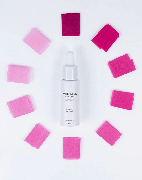 Розовый теплый - Капельная краска для шёлковой флористики