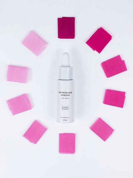 Розовый теплый - Капельная краска для шёлковой флористики