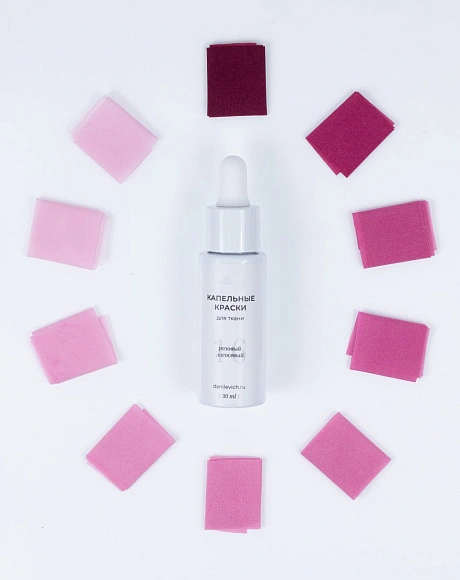 Розовый лососевый - Капельная краска для шёлковой флористики