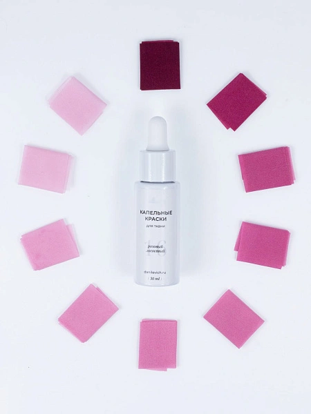 Розовый лососевый - Капельная краска для шёлковой флористики