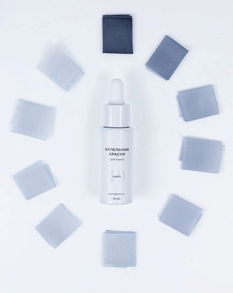 Серый - Капельная краска для шёлковой флористики