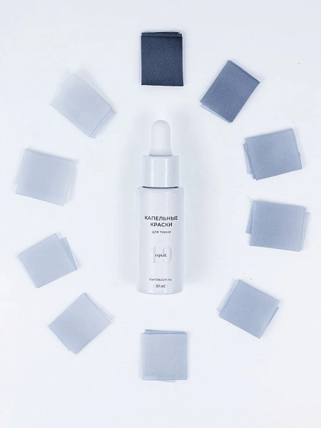 Серый - Капельная краска для шёлковой флористики