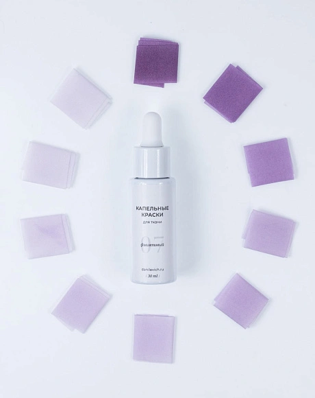 Фиолетовый - Капельная краска для шёлковой флористики