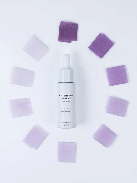 Фиолетовый - Капельная краска для шёлковой флористики