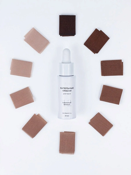 Коричневый тёмный - Капельная краска для шёлковой флористики