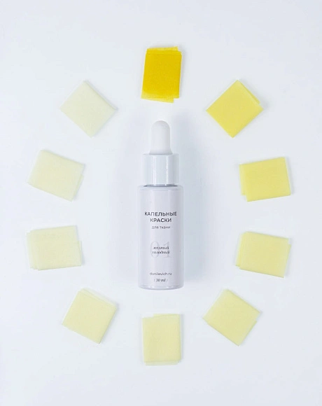 Желтый холодный - Капельная краска для шёлковой флористики