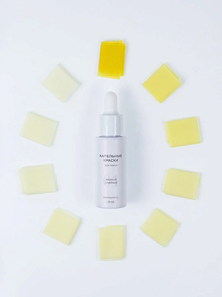 Желтый холодный - Капельная краска для шёлковой флористики