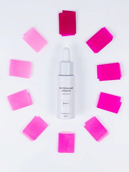 Фуксия - Капельная краска для шёлковой флористики