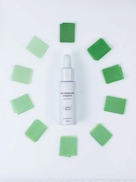 Зеленый теплый - Капельная краска для шёлковой флористики