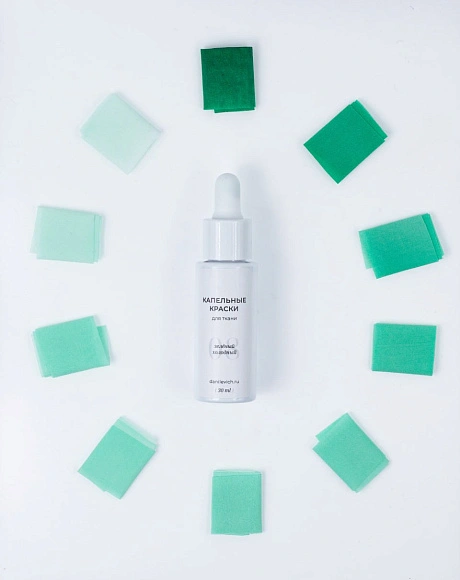 Зелёный холодный - Капельная краска для шёлковой флористики