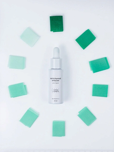 Зелёный холодный - Капельная краска для шёлковой флористики