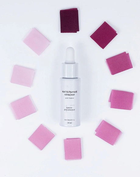 Фиолетово-красный - Капельная краска для шёлковой флористики