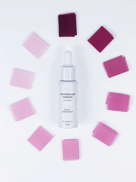 Фиолетово-красный - Капельная краска для шёлковой флористики